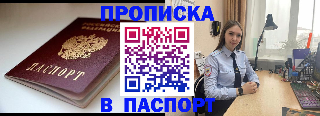 регистрация для школы в Белёве
