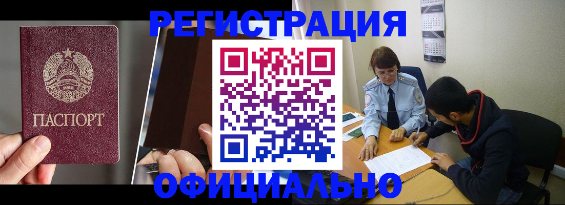 пропишу в квартире в Белёве